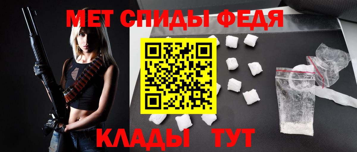 Amphetamine  Вход с VPN  Вязьма  АМФ Розовый 