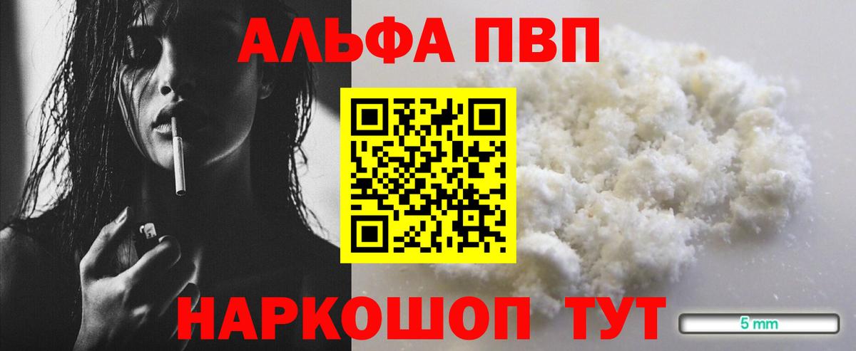 A-PVP СК КРИС  A PVP СК КРИС  Вязьма  купить наркоту  Вход с VPN  A PVP СК КРИС 