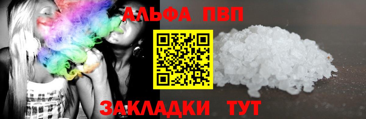 A-PVP СК КРИС Вязьма
