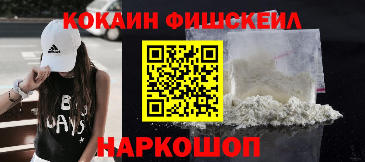 COCAIN Перу Вязьма