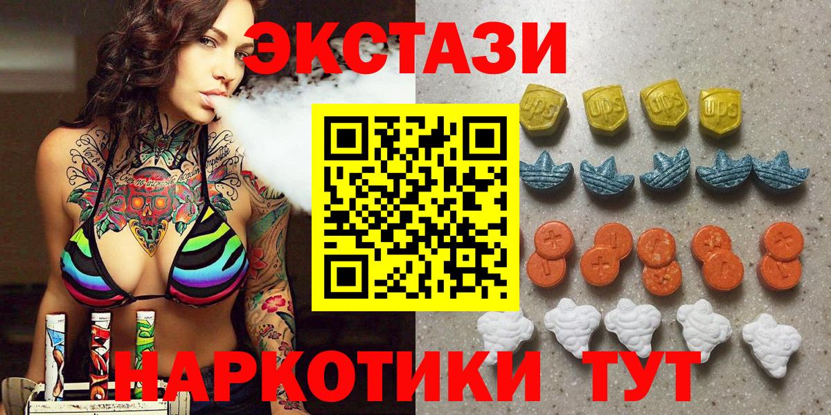 Вязьма  Экстази louis Vuitton  Вход с VPN 