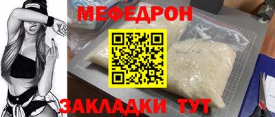 кокаин Гудермес