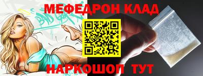 спиды Гуково