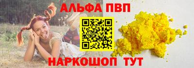 спиды Гуково