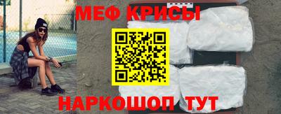 кокаин Гудермес