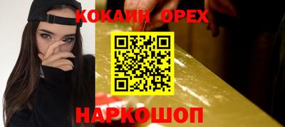 хмурый Гулькевичи