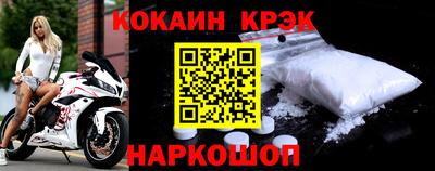 спиды Гуково