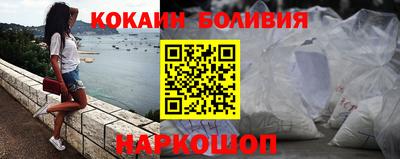кокаин Гудермес