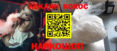 спиды Гуково