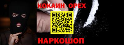 хмурый Гулькевичи