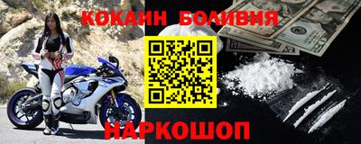 спиды Гуково