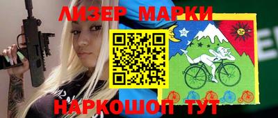 спиды Гуково