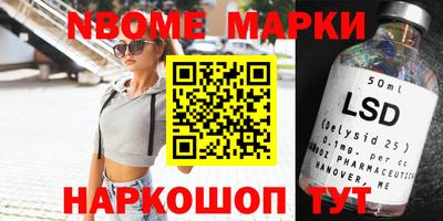 спиды Гуково