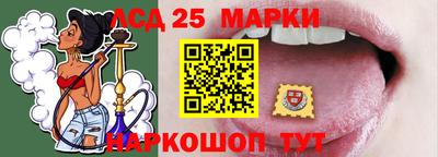 спиды Гуково