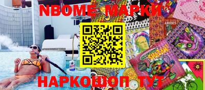 спиды Гуково