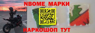 кокаин Гудермес