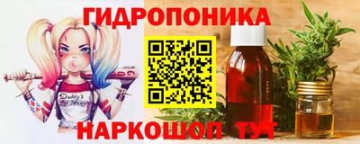 спиды Гуково