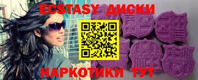 кокаин Гудермес