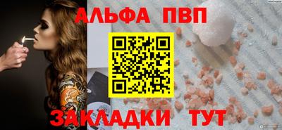 спиды Гуково