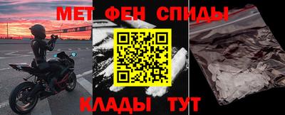 спиды Гуково