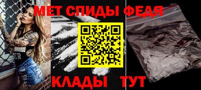 спиды Гуково