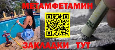 кокаин Гудермес