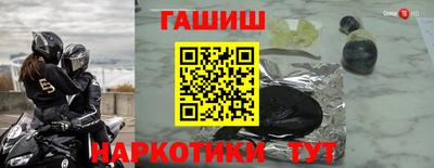 спиды Гуково