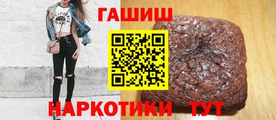 спиды Гуково