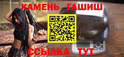 кокаин Гудермес