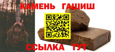 кокаин Гудермес