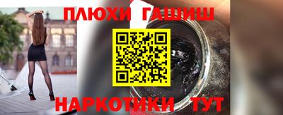 хмурый Гулькевичи