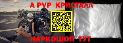 кокаин Гудермес