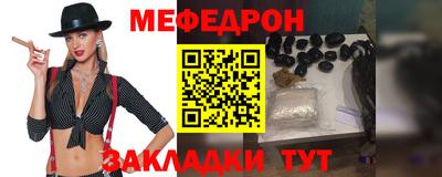 кокаин Гудермес