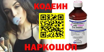 кокаин Гудермес