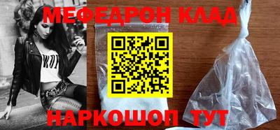 спиды Гуково