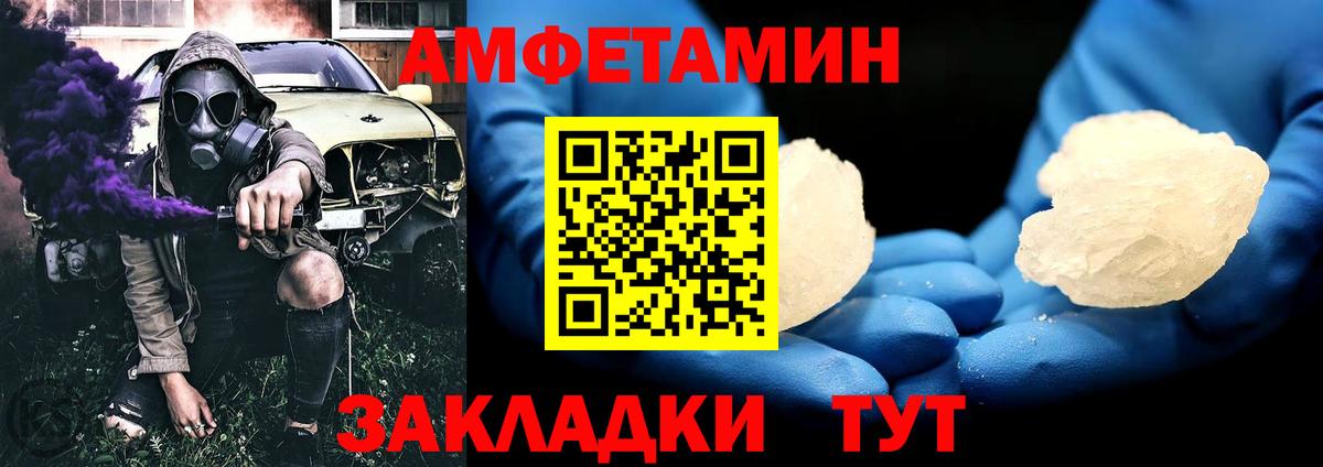 Метамфетамин Декстрометамфетамин 99.9% Вязьма