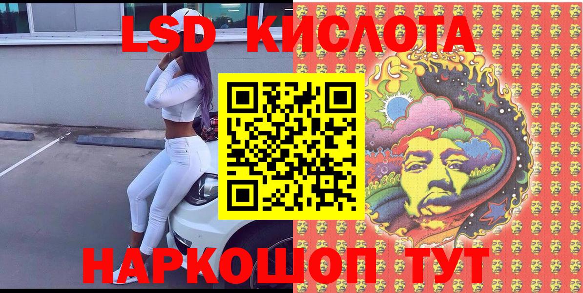 Марки NBOMe 1500мкг  Вход с VPN  Вязьма 