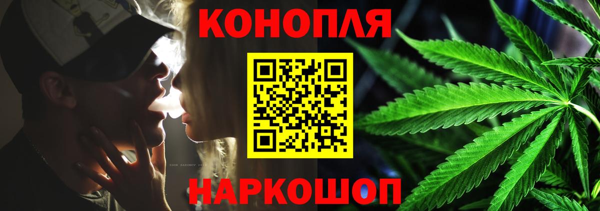 Марихуана OG Kush Вязьма